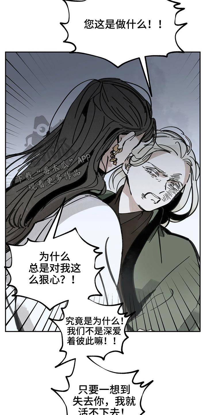 第82章：受罚26