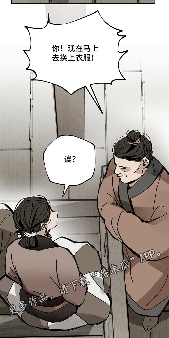 第86章：羡慕25