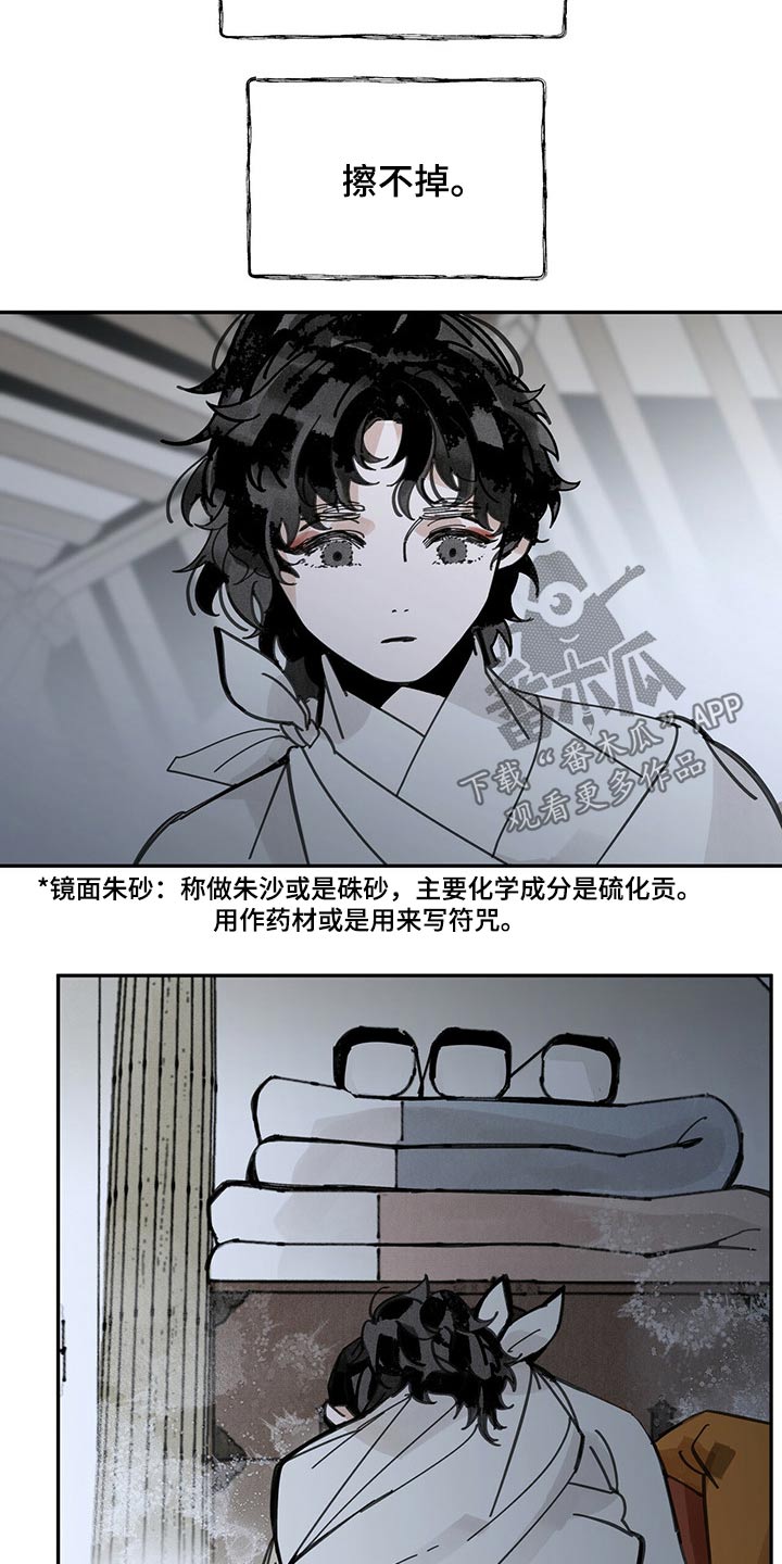 第91章：传达24