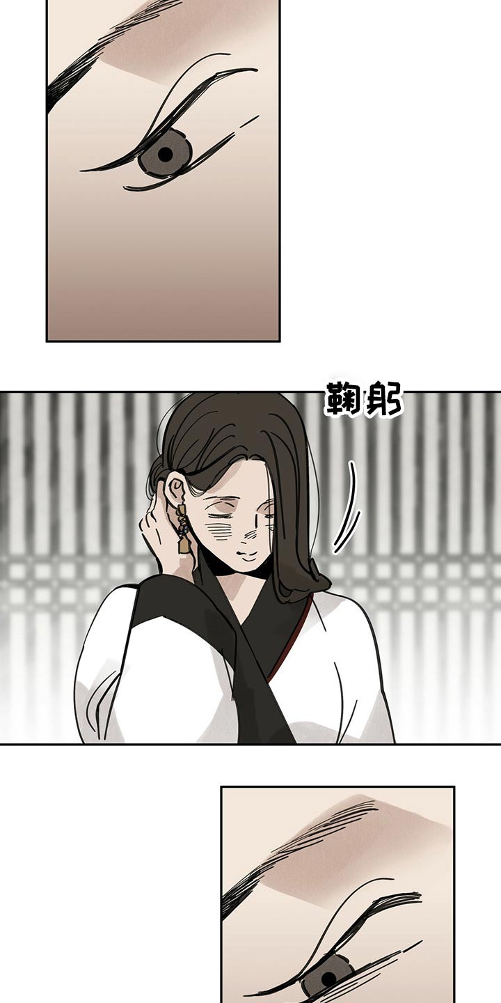 第87章：抓住10