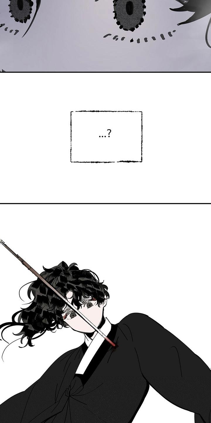 第122章：【第二季】你们站住12