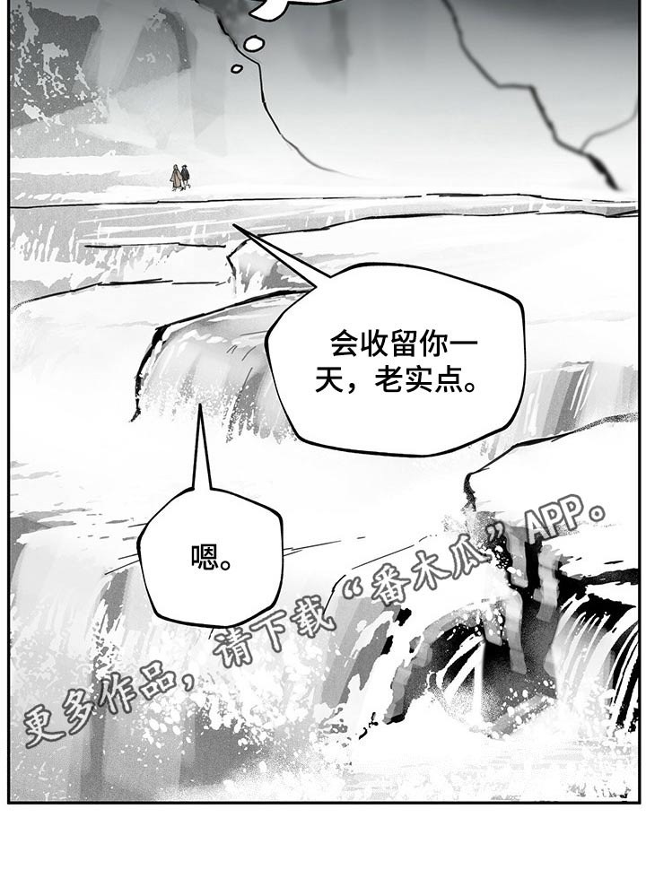第70章：听话11