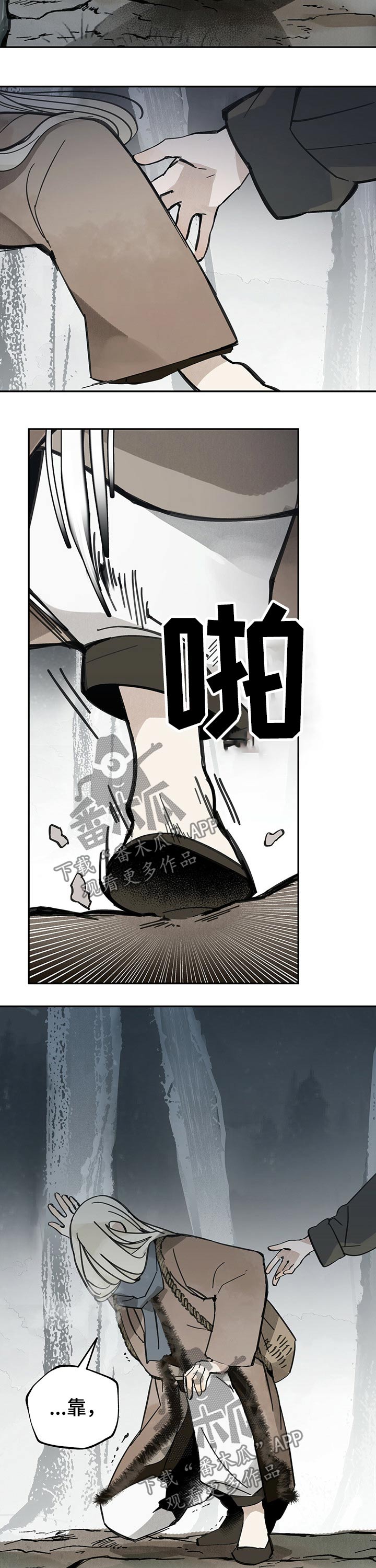 第69章：脸红10