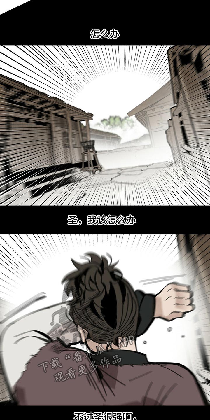 第88章：抉择18