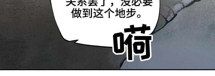 第81章：抓住26