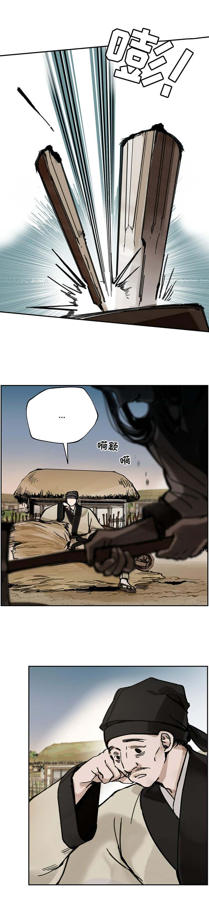 第27章：惊变5