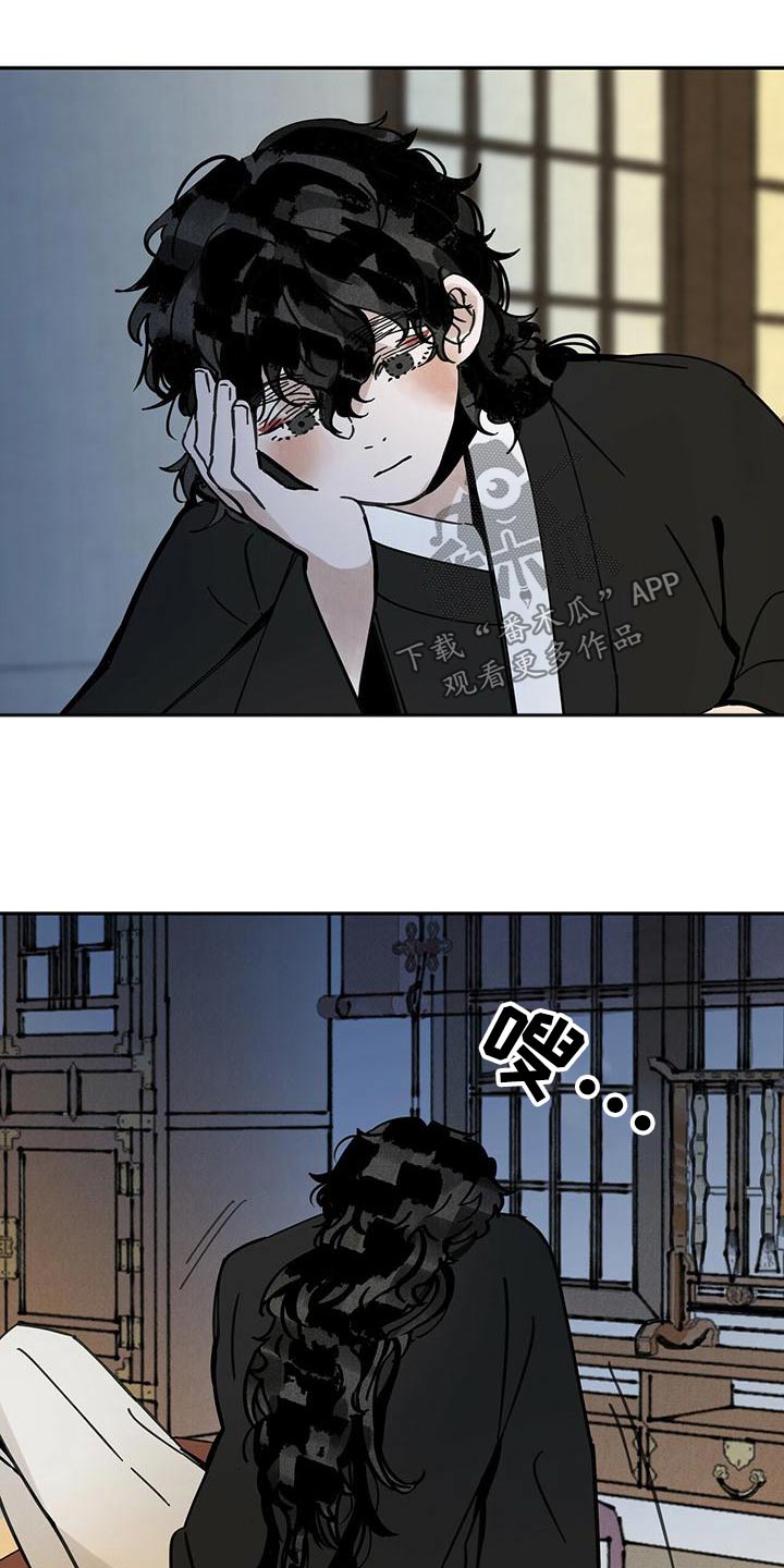 第113章：【第二季】解释8