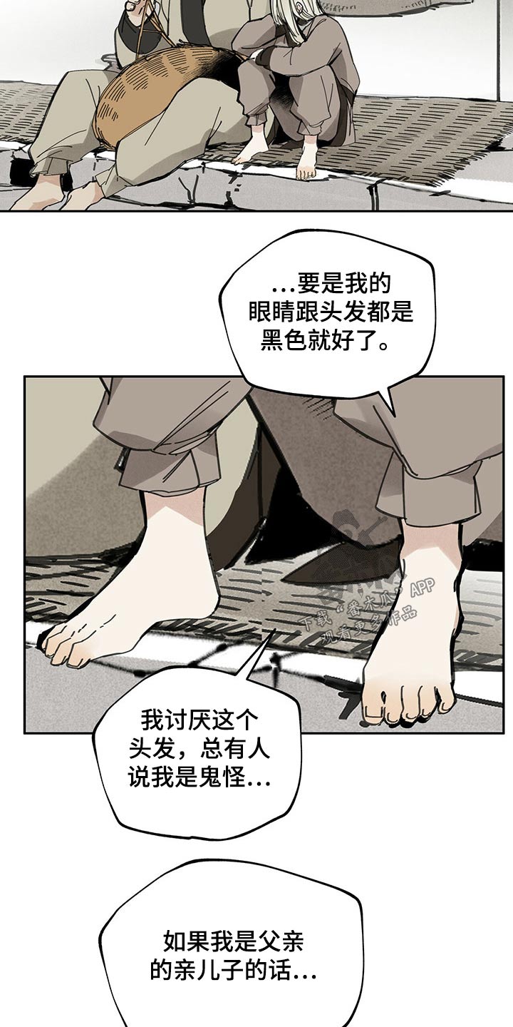 第98章：寒冷7