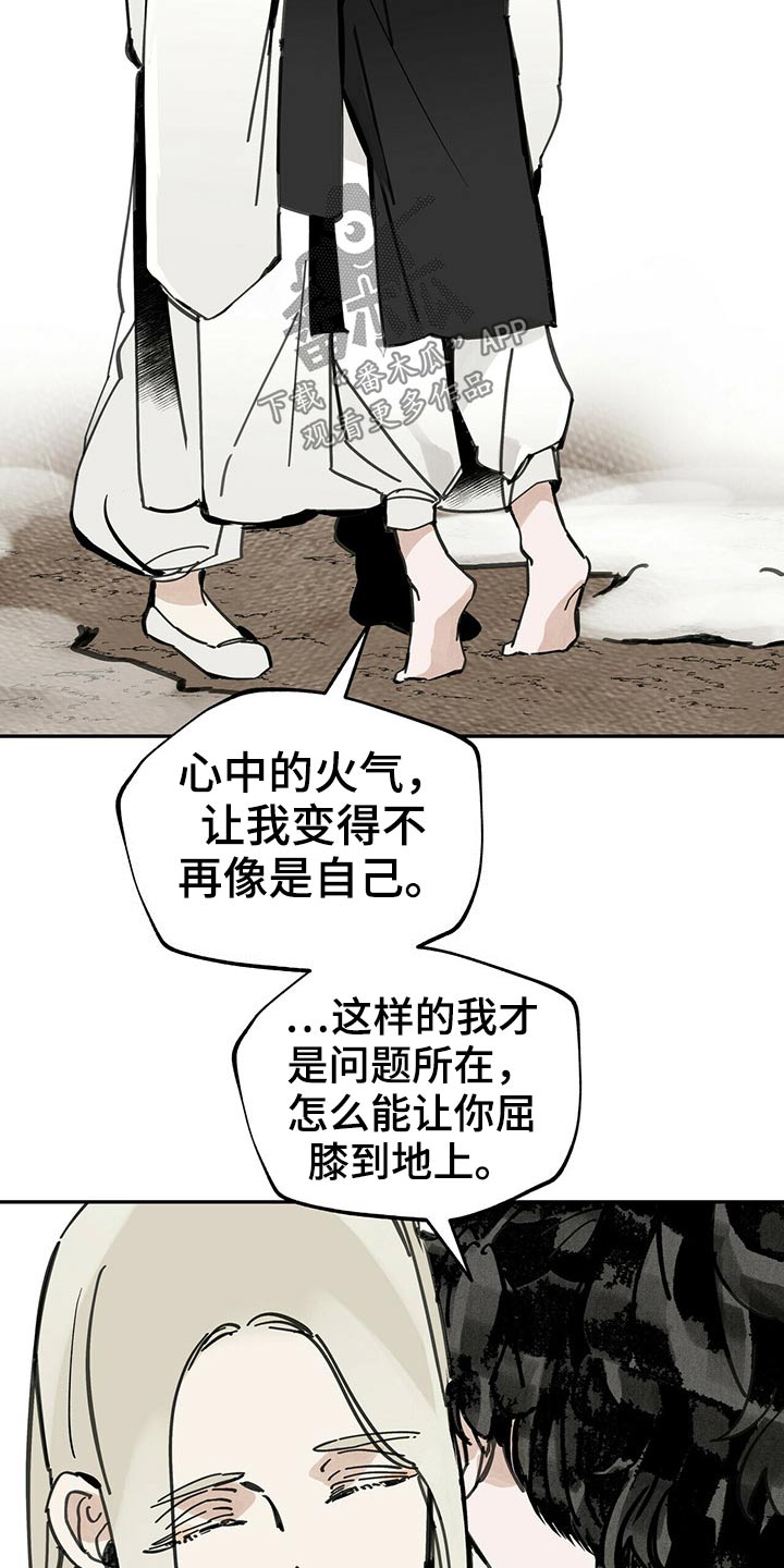 第94章：相拥18