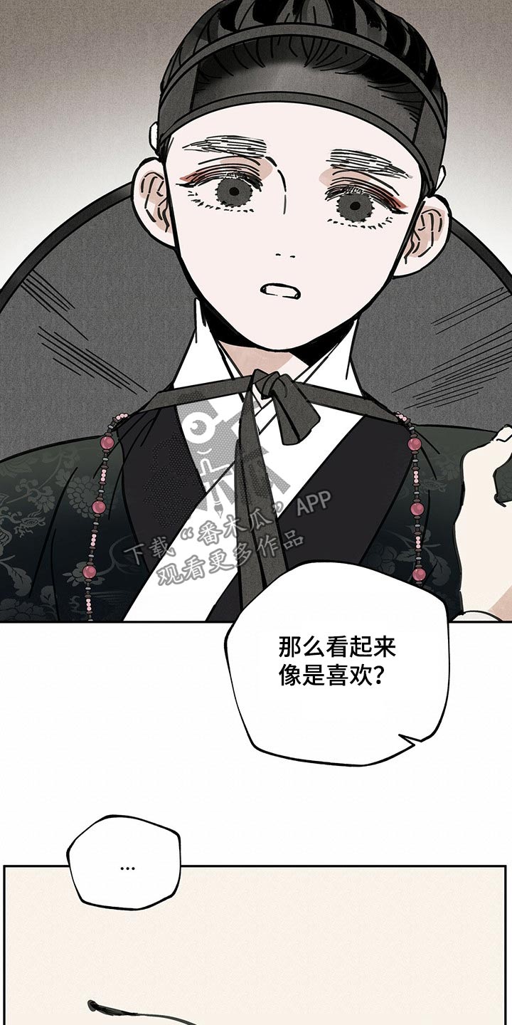 第104章：【第二季】生活8