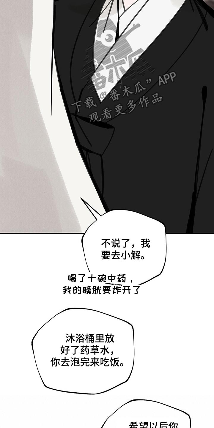 第95章：巧合12