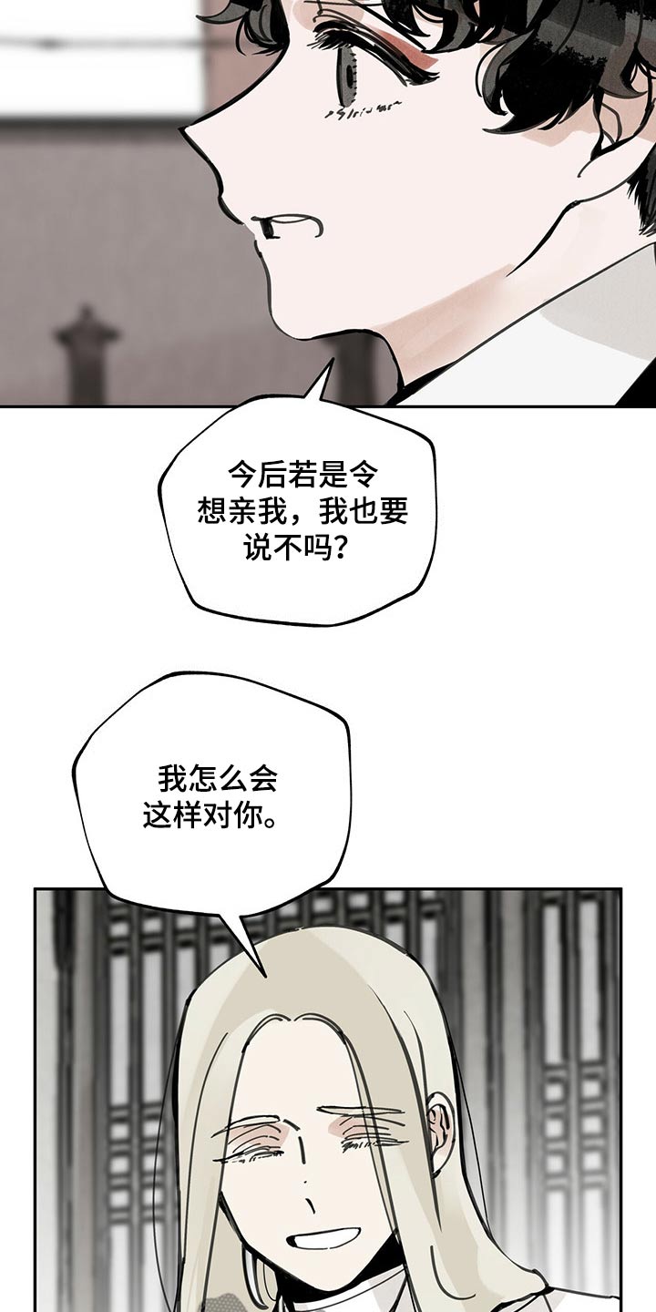 第95章：巧合8