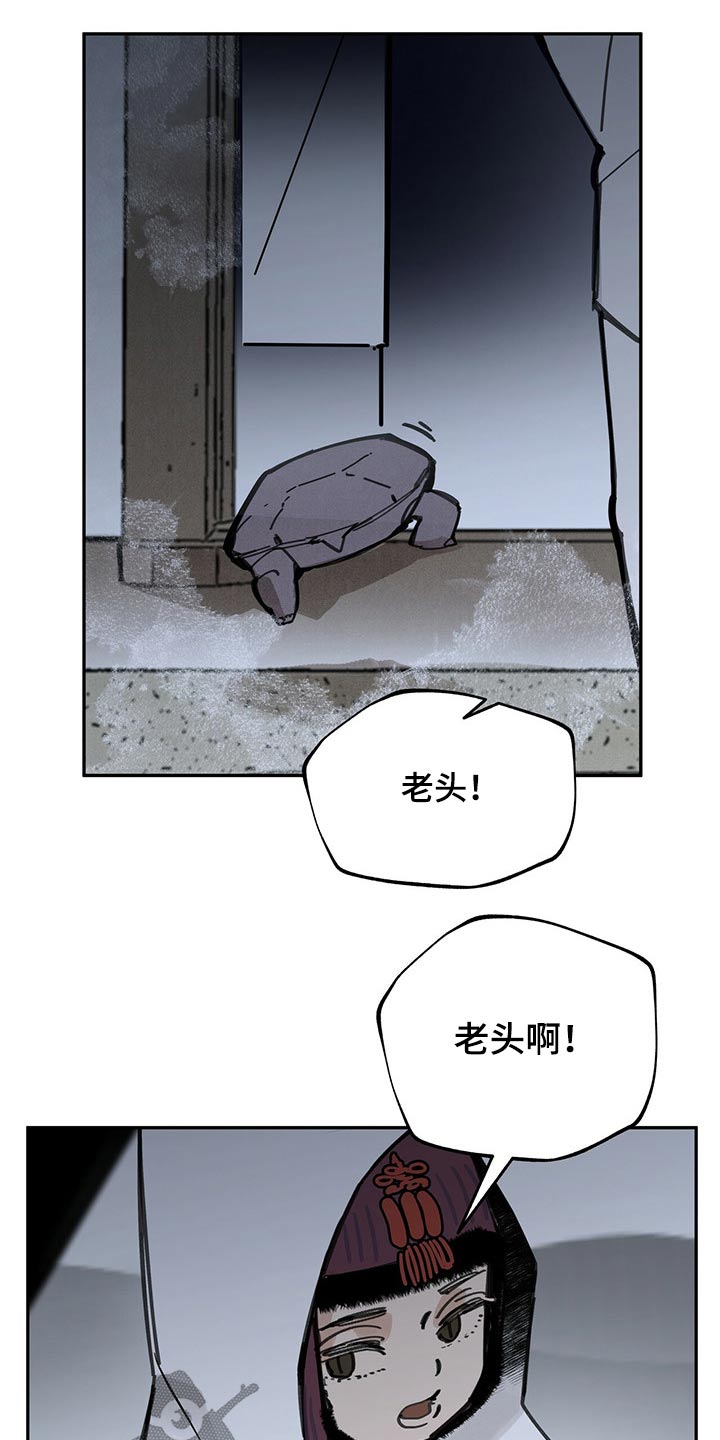 第92章：救治23