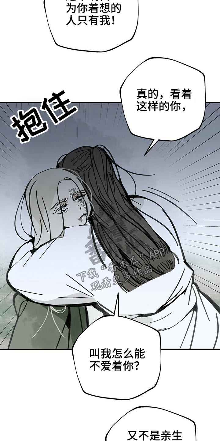 第83章：请求7