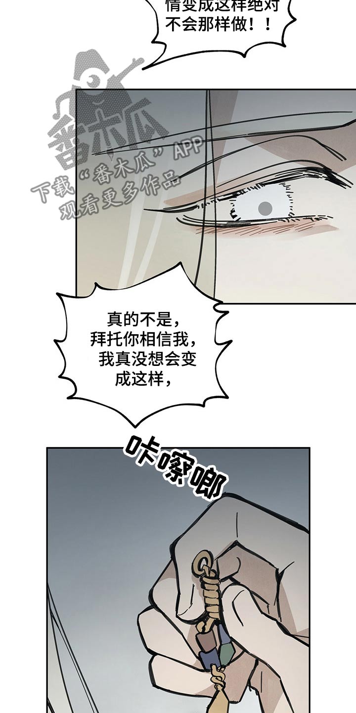 第85章：何物5