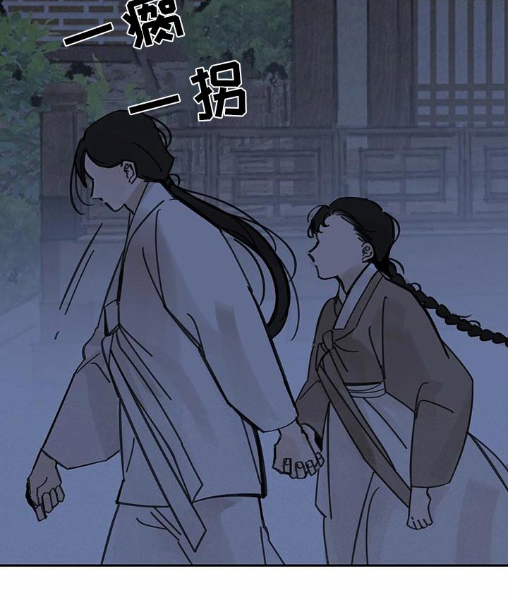 第131章：【第二季】逃跑9
