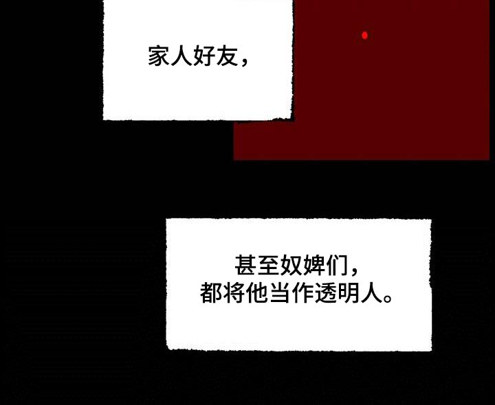 第124章：【第二季】孩子15