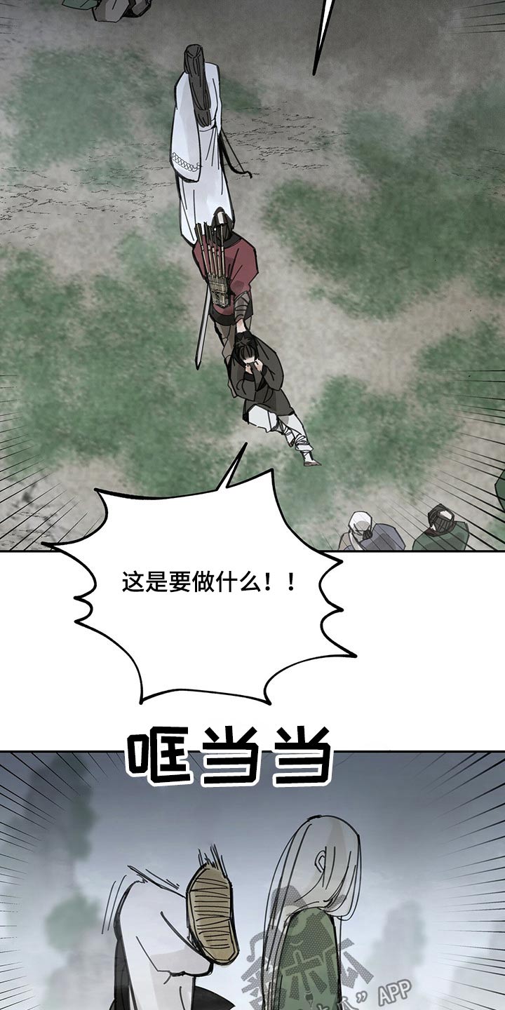 第89章：痛苦万分14