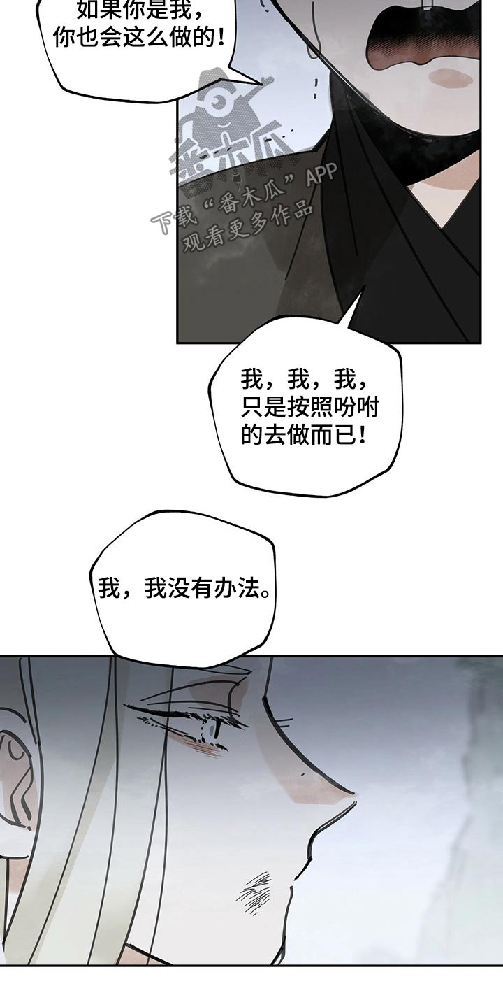 第89章：痛苦万分25