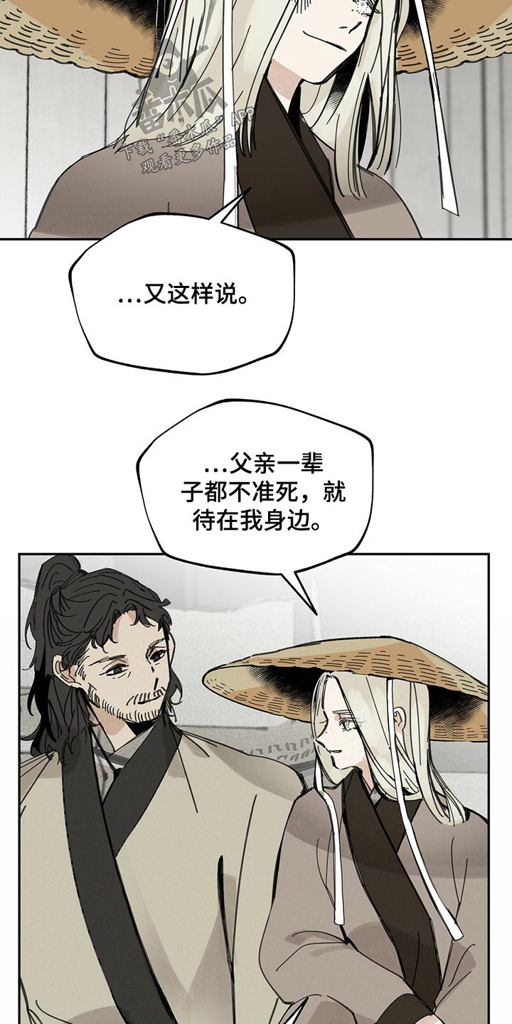 第98章：寒冷11