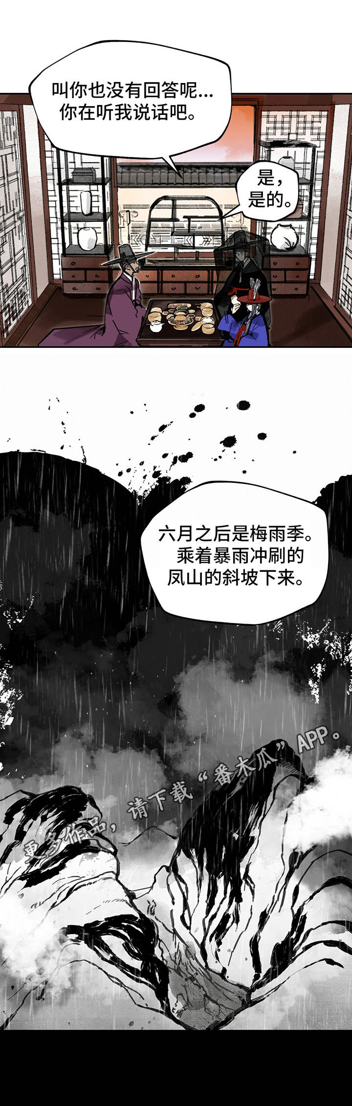 第17章：委托2