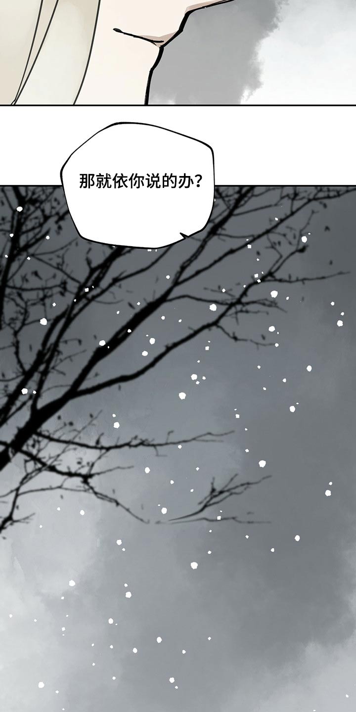 第95章：巧合29