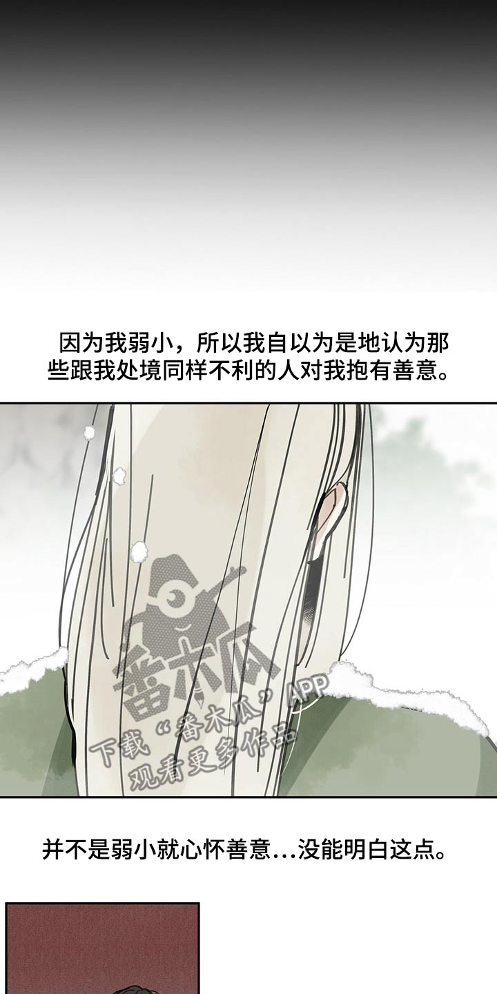 第99章：父亲32