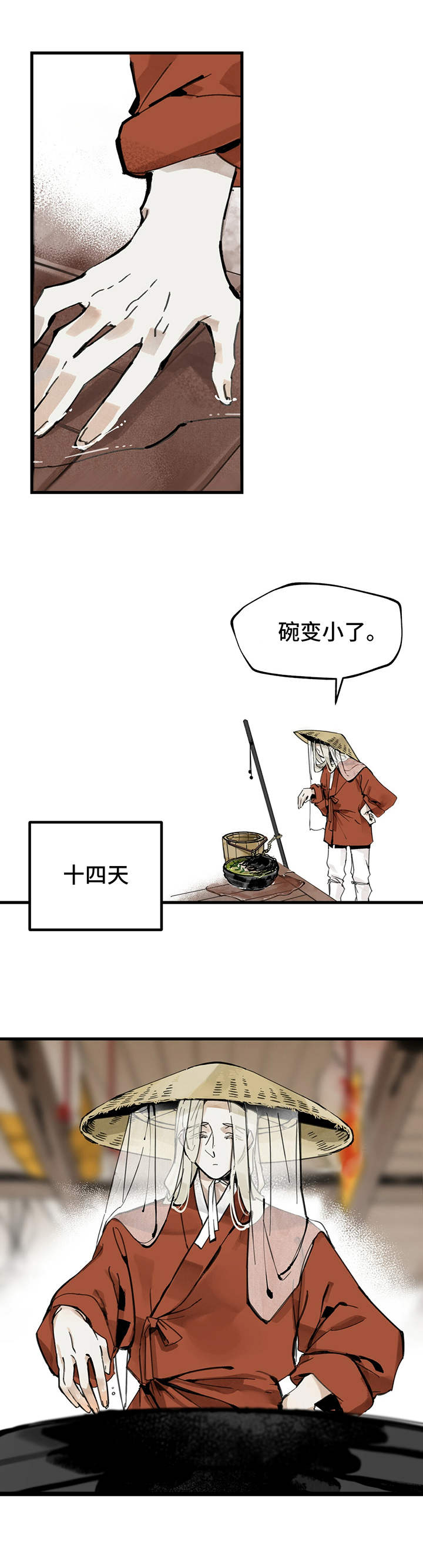 第3章：种子9