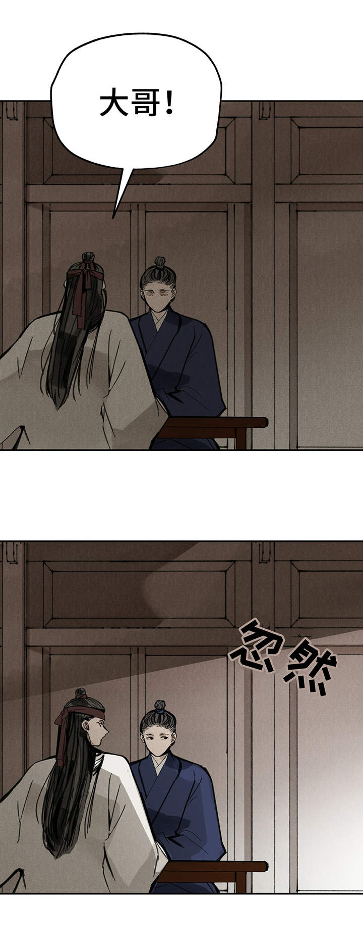 第34章：找上门7