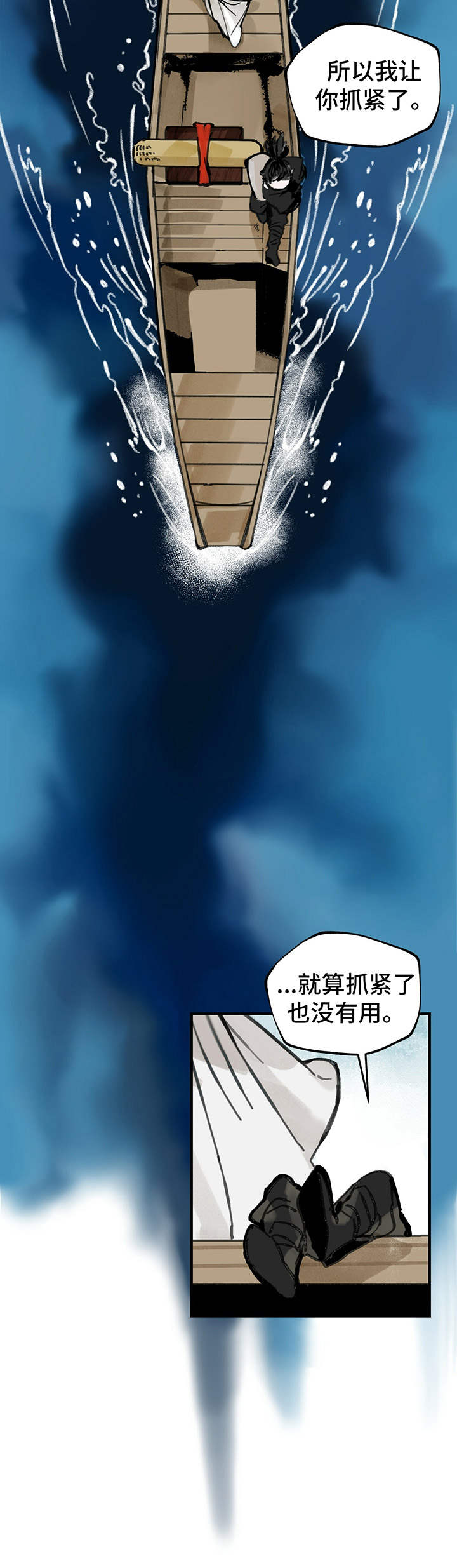 第9章：启程7
