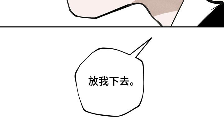 第85章：何物14