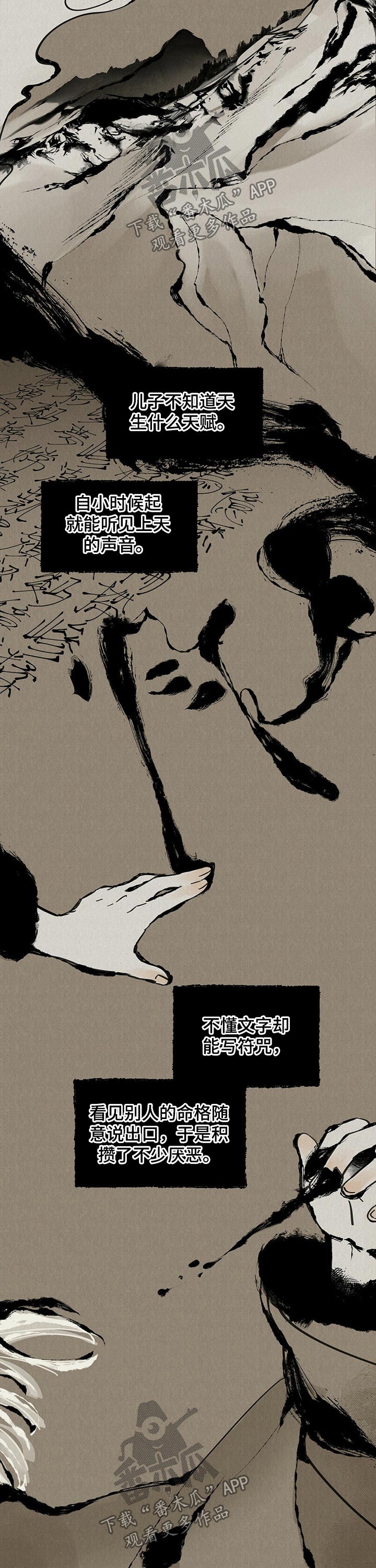 第78章：牵手9