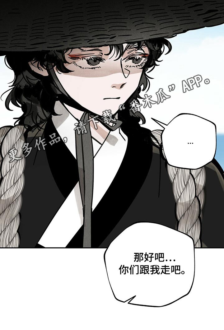 第105章：【第二季】引路23