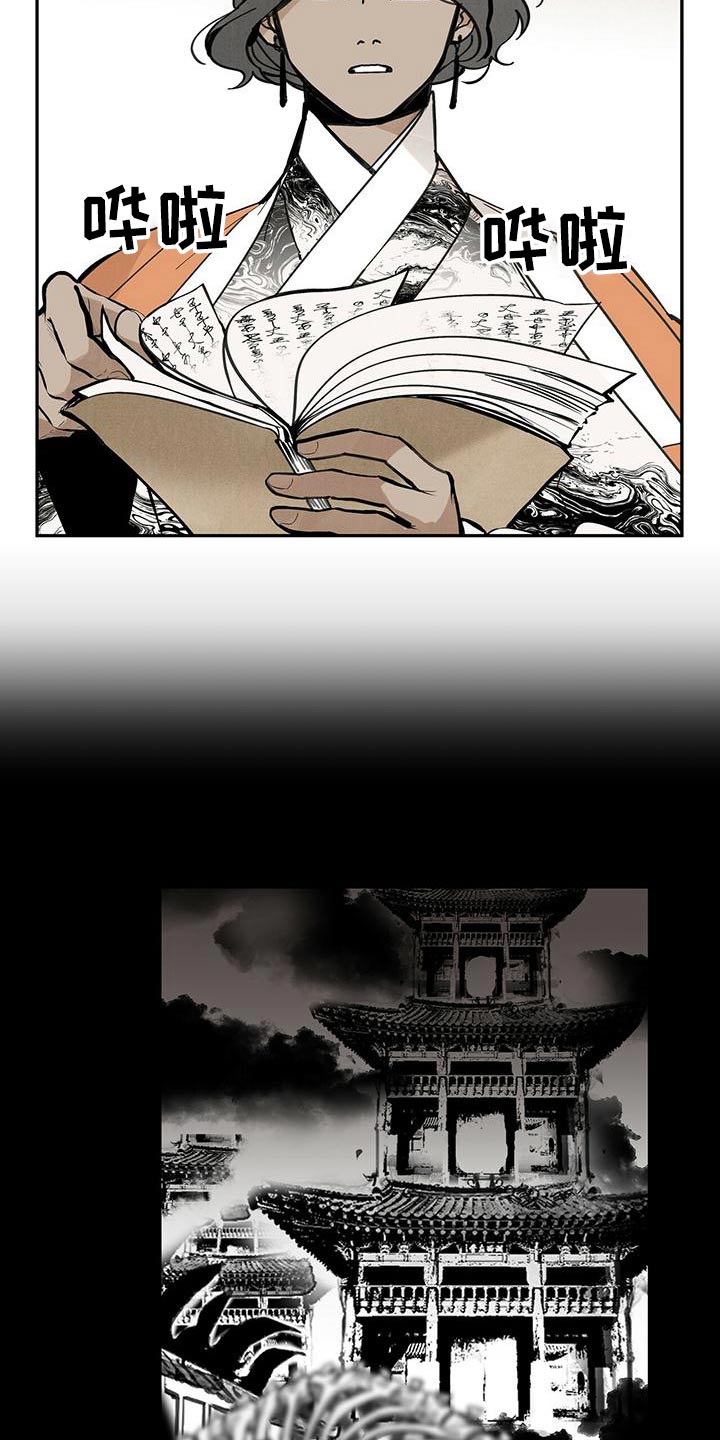 第109章：【第二季】妖魔15