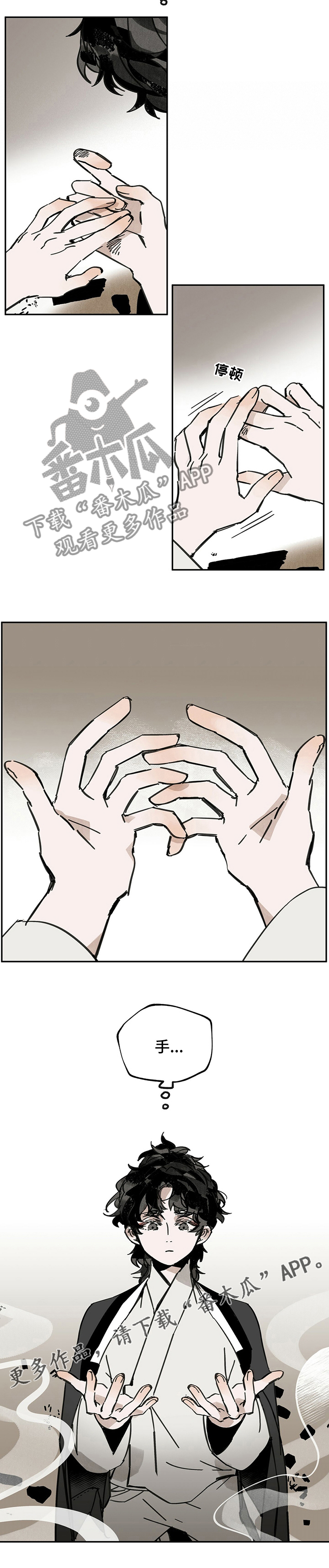 第58章：梦境8