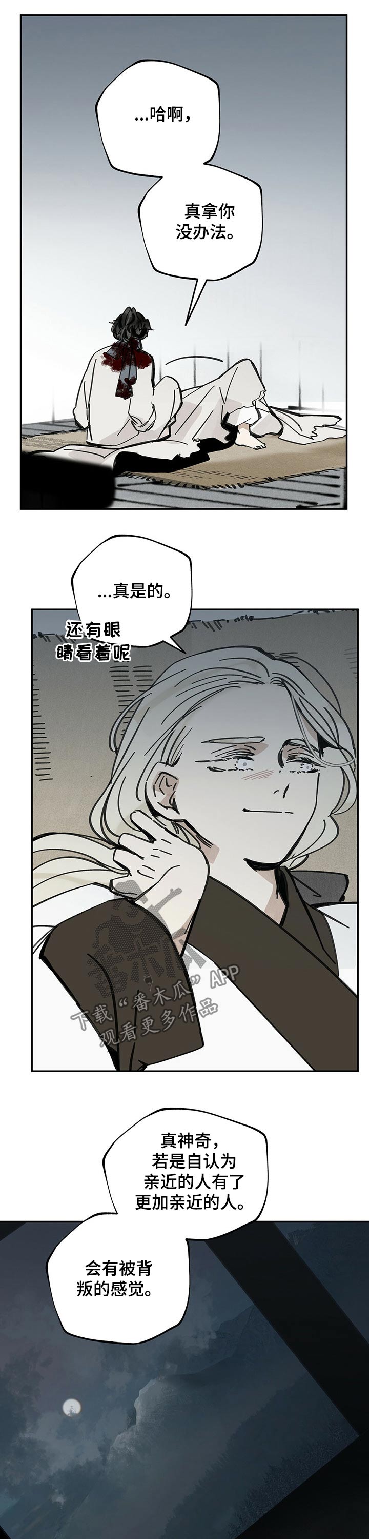 第79章：饰品9