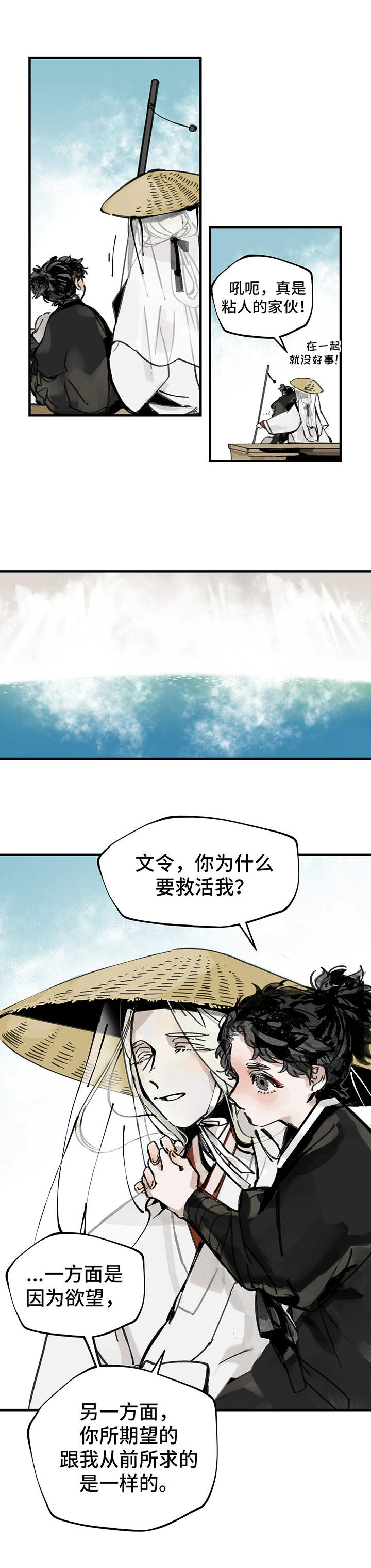 第9章：启程9