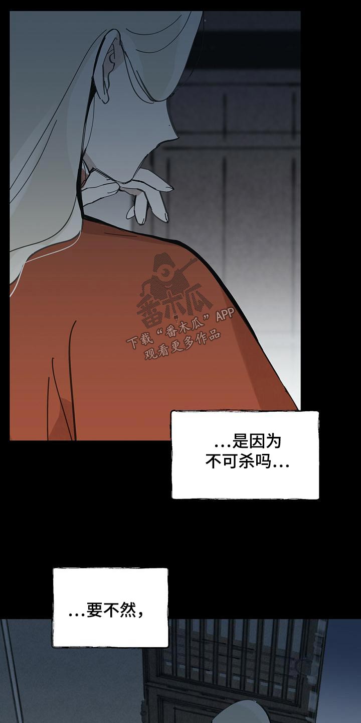 第119章：【第二季】轻盈21