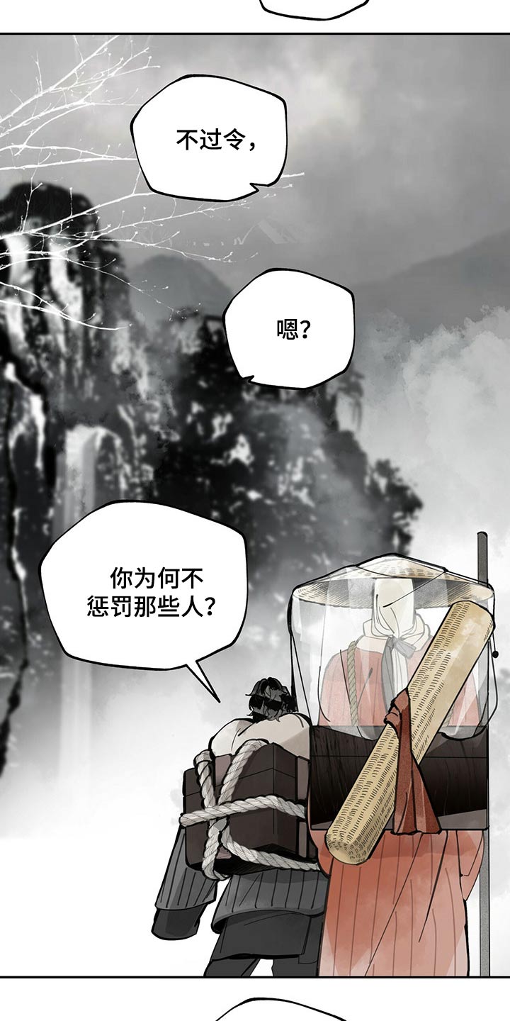 第95章：巧合19