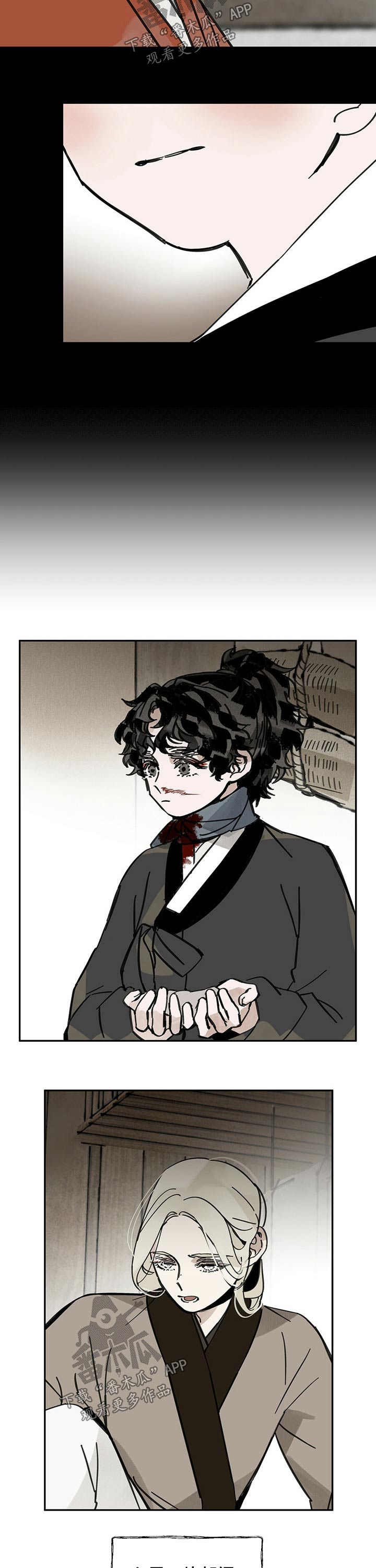 第76章：糕点8