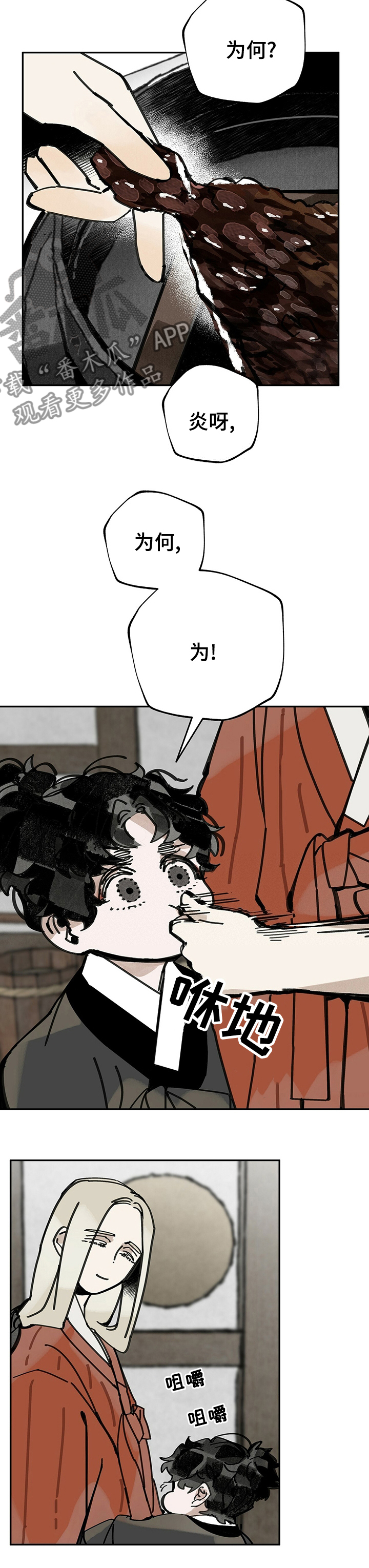第49章：三个月5