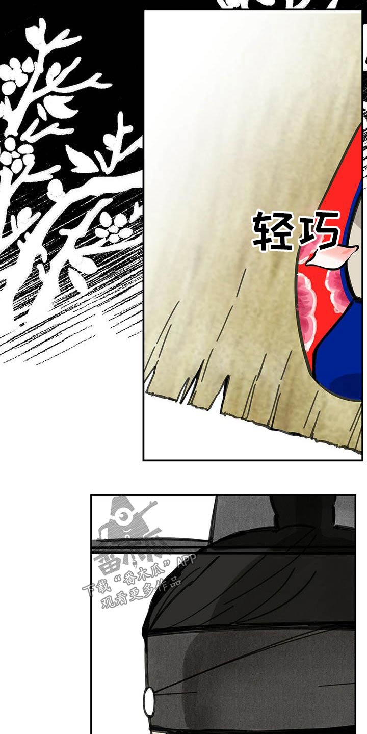 第126章：【第二季】鞋子11