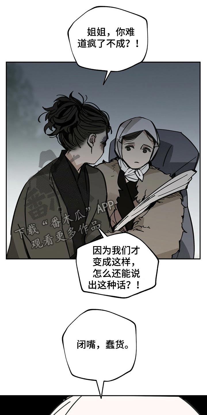 第85章：何物15