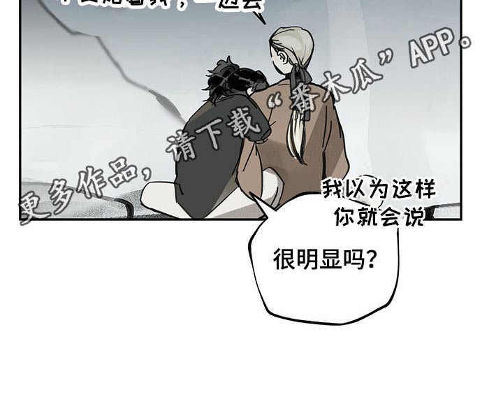 第73章：等待12