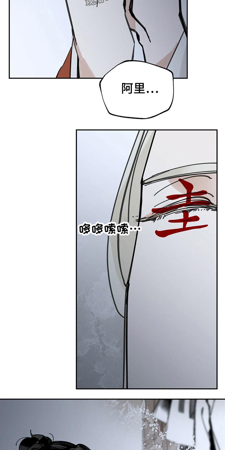 第92章：救治5