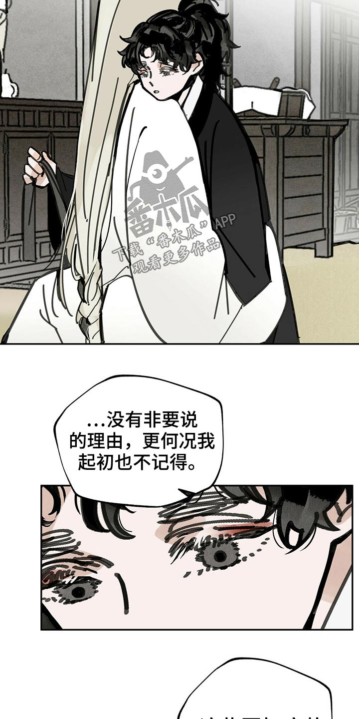 第94章：相拥27