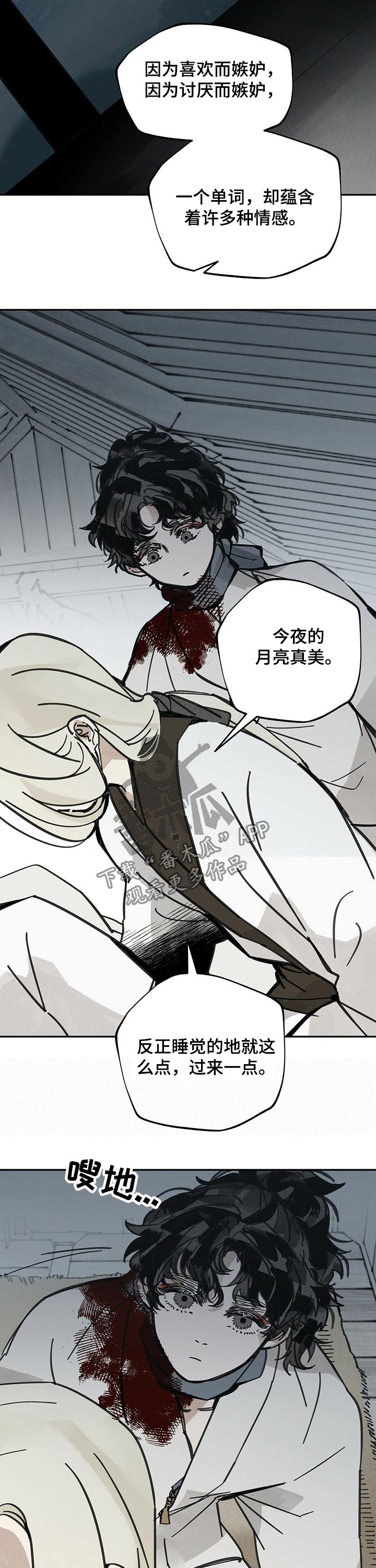第79章：饰品10