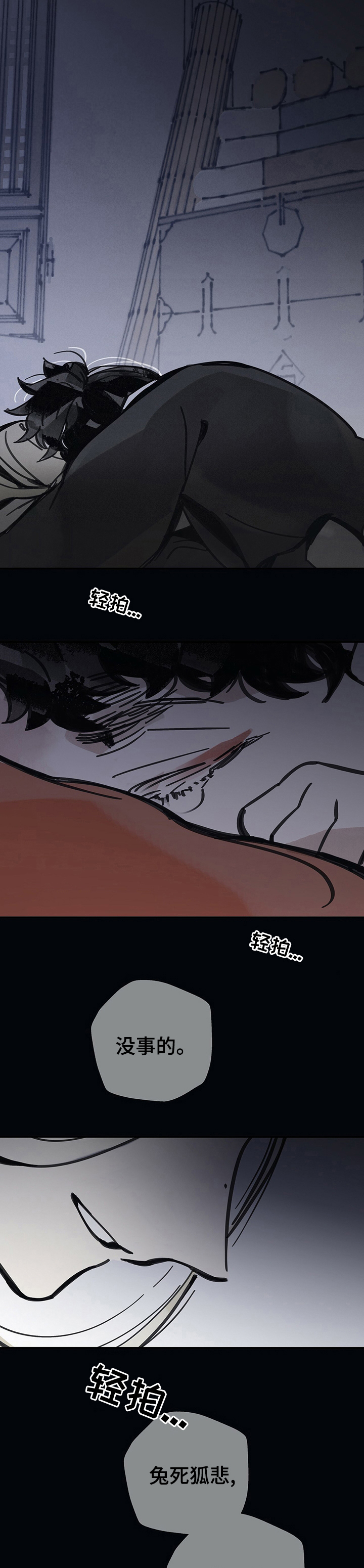 第57章：写封信7