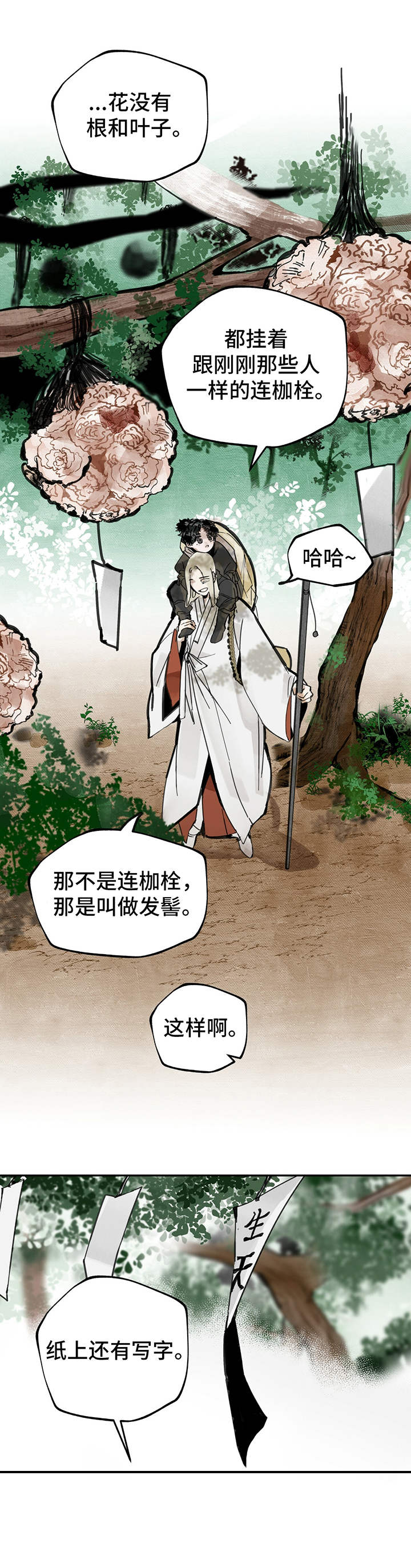第13章： 突发3
