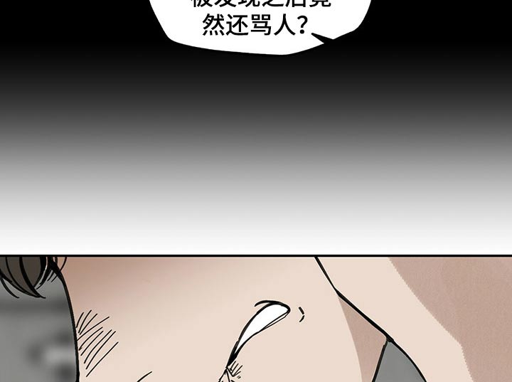第86章：羡慕13